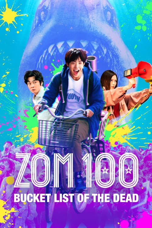 Zom 100: Bucket List of the Dead — poster