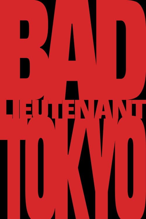 Bad Lieutenant: Tokyo — poster