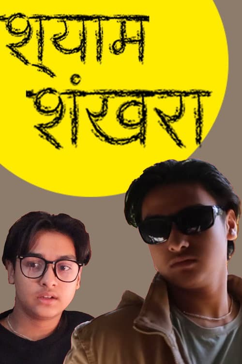 Shyam Shankhar — poster