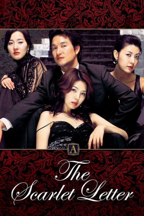 The Scarlet Letter — poster