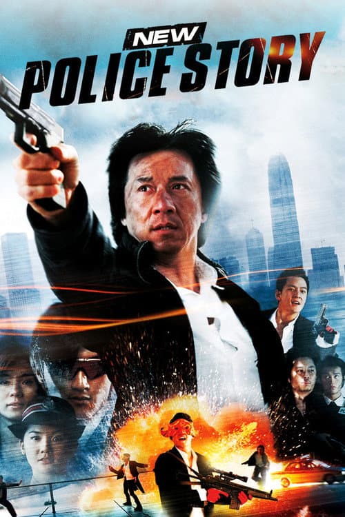 New Police Story — poster