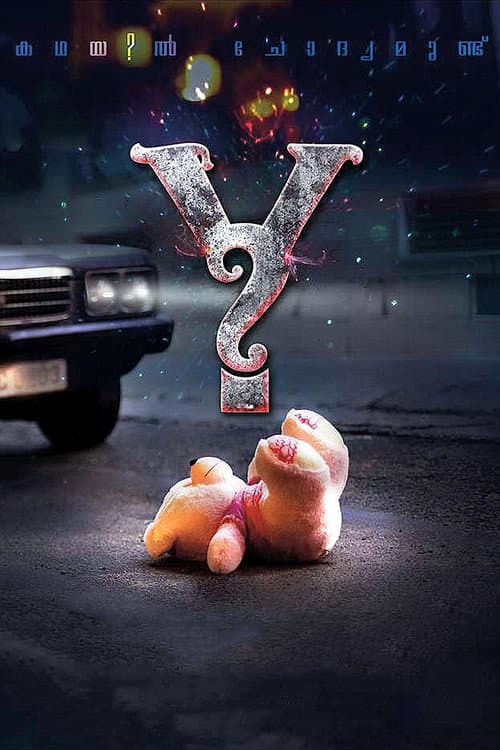 Y? — poster