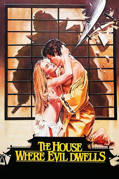 The House Where Evil Dwells — poster