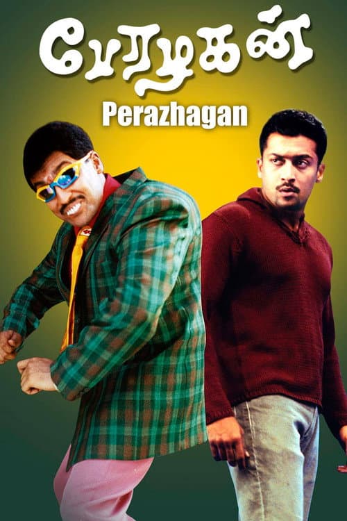 Perazhagan — poster