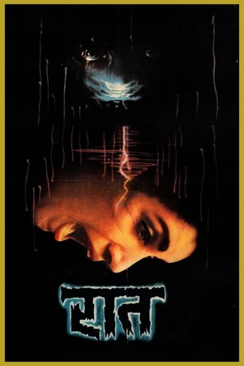 Raat — poster