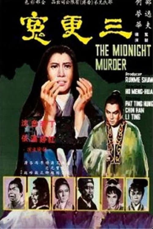 The Midnight Murder — poster