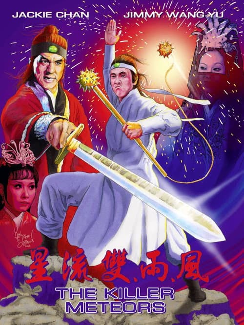 Poster for Killer Meteors