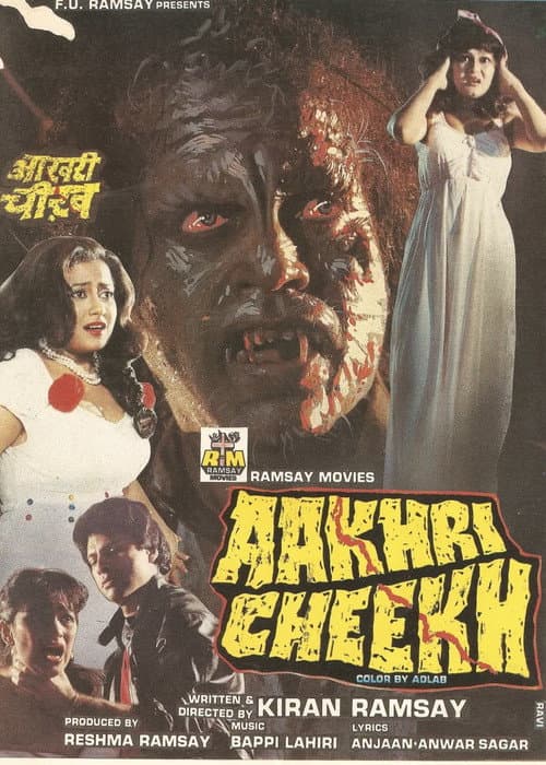 Aakhri Cheekh — poster