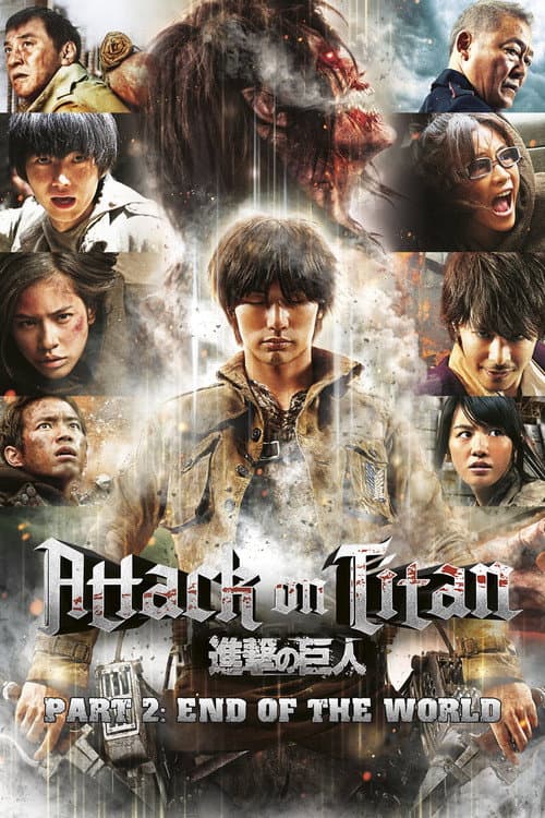 Attack on Titan II: End of the World — poster