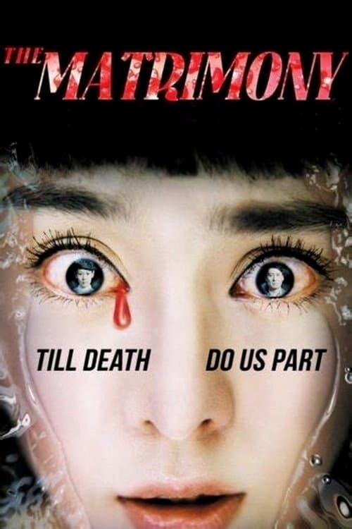 The Matrimony — poster