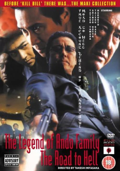 The Legend of the Ando Family: The Road to Hell — poster