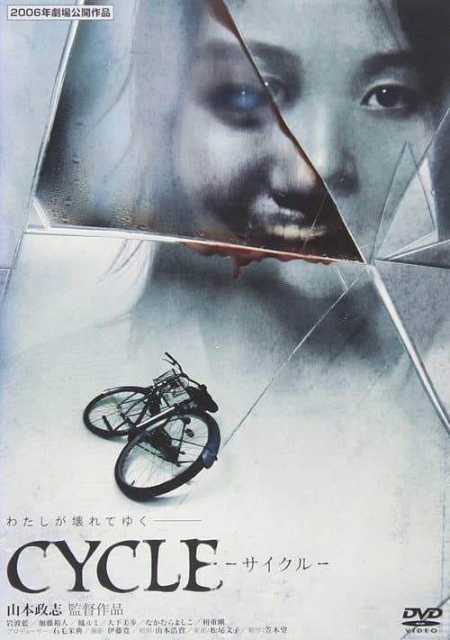 Cycle — poster