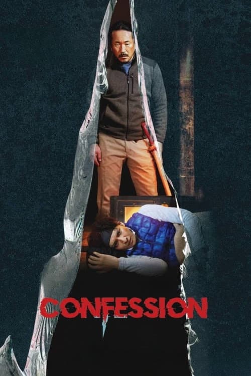 Confession — poster
