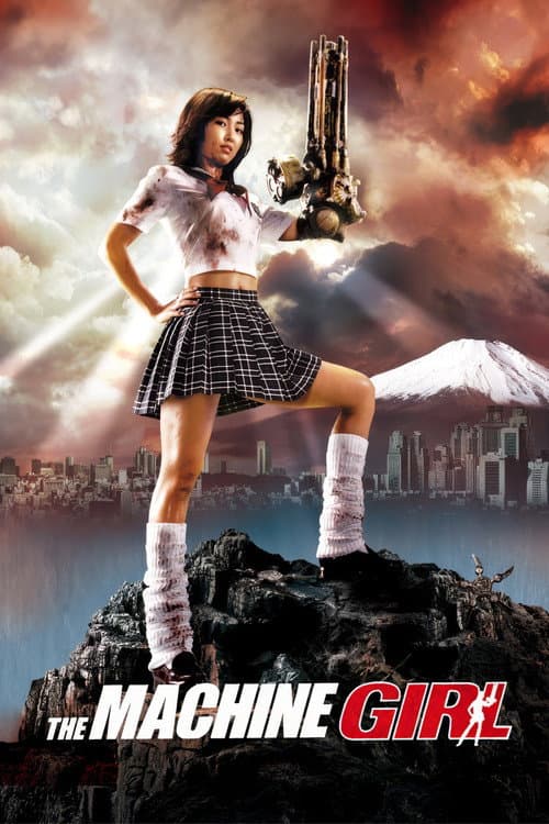 The Machine Girl — poster