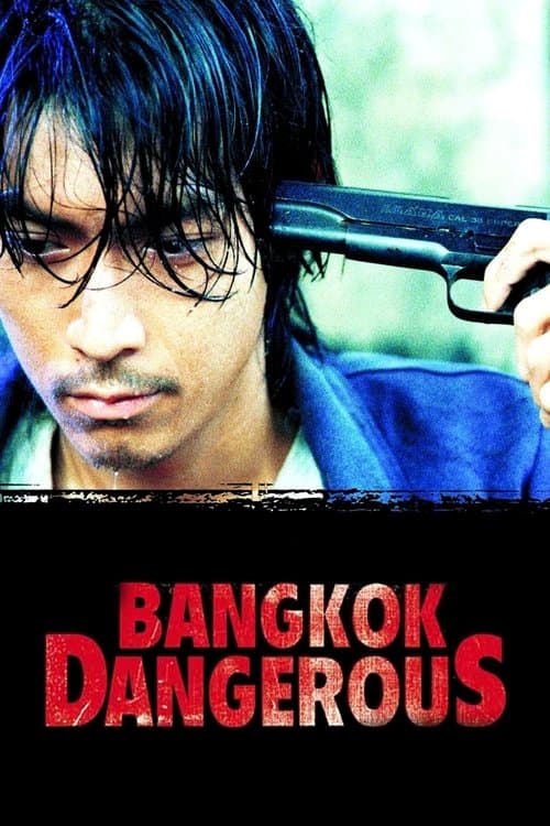 Bangkok Dangerous — poster