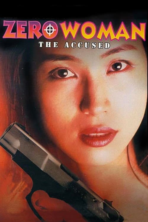 Zero Woman: The Accused — poster