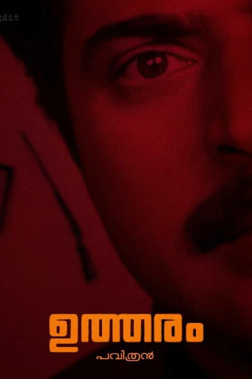 Utharam — poster