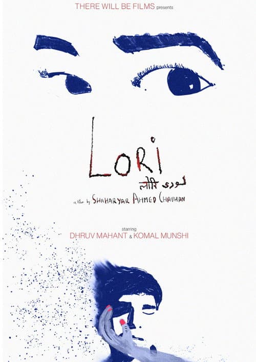 Lori — poster