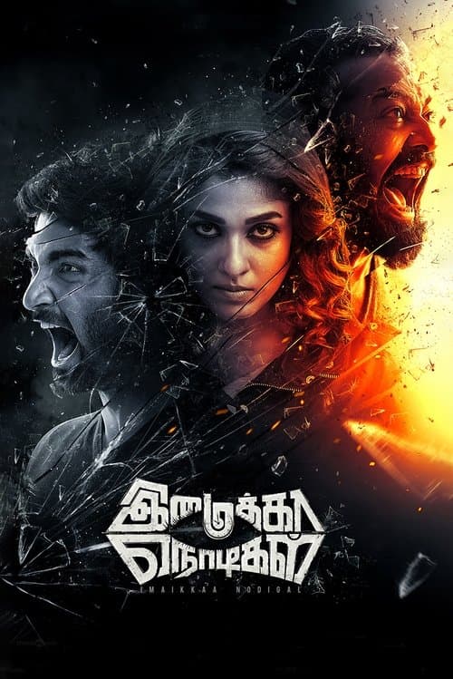Imaikkaa Nodigal — poster