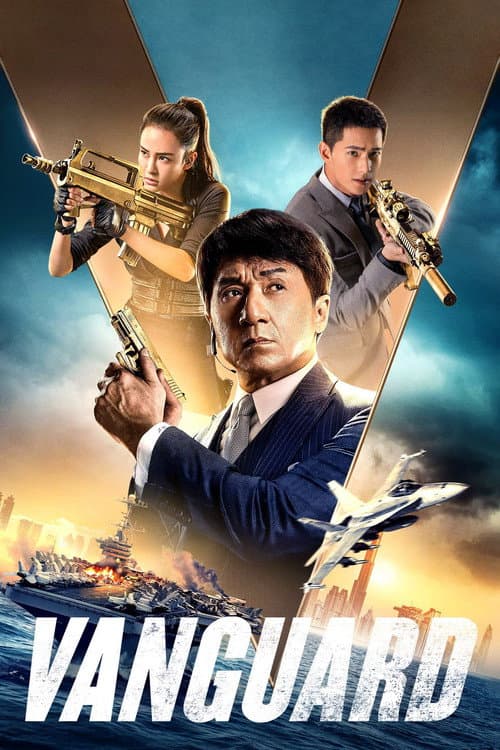 Vanguard — poster