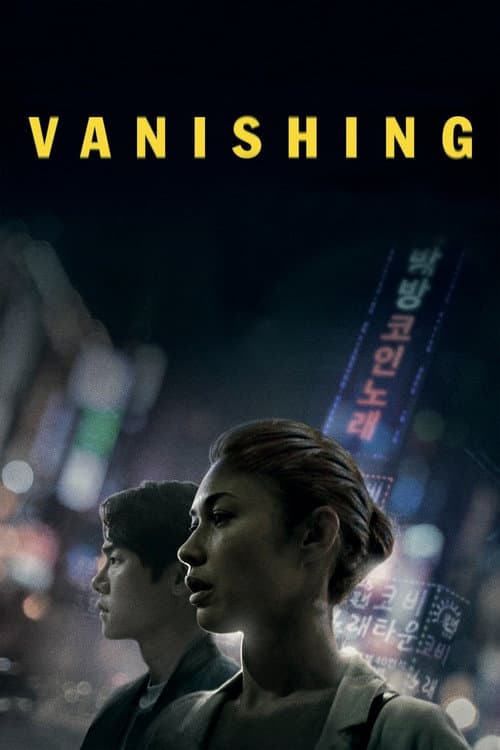 Vanishing — poster