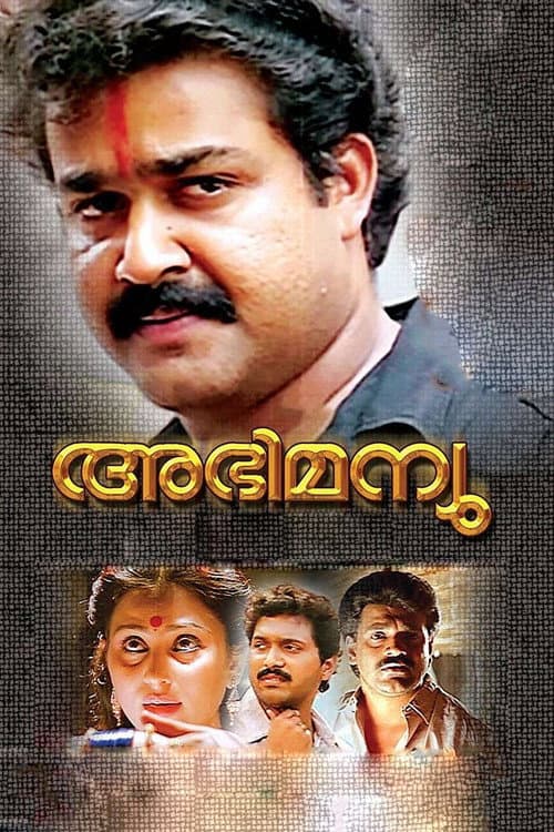 Abhimanyu — poster