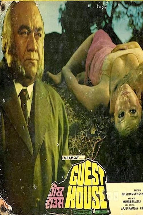 Guest House — poster