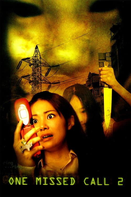One Missed Call 2 — poster