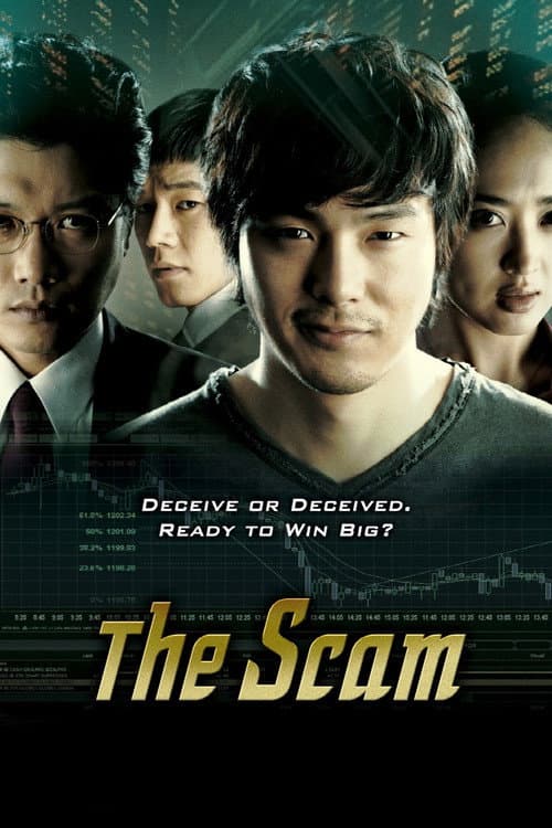 The Scam — poster
