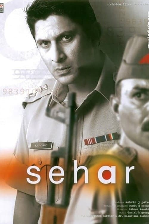 Sehar — poster