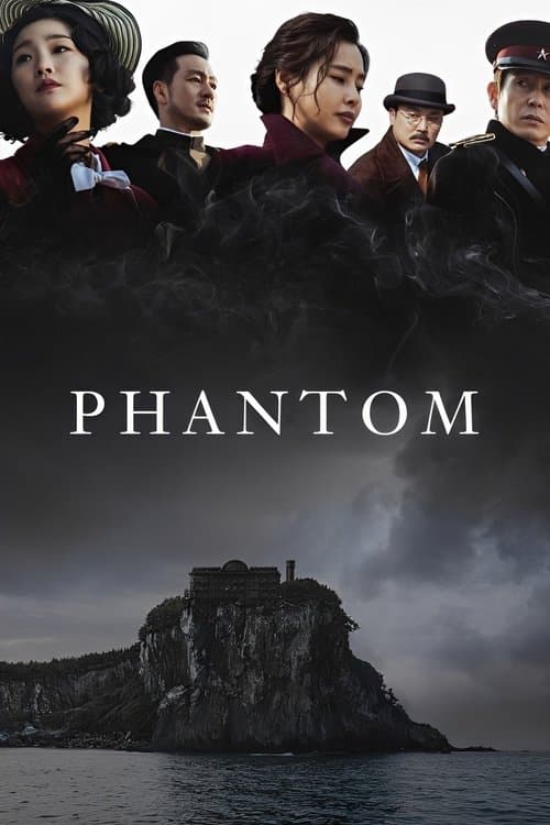 Phantom — poster
