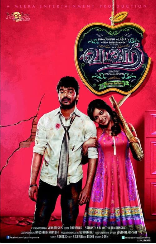 Vadacurry — poster