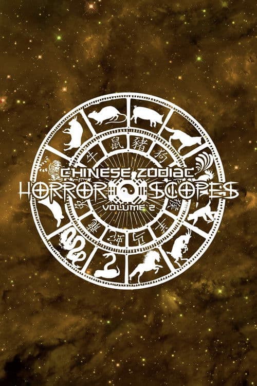Horror-Scopes: Volume Two - Chinese Zodiac — poster