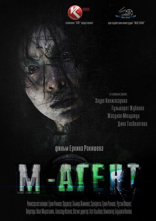 M-Agent — poster