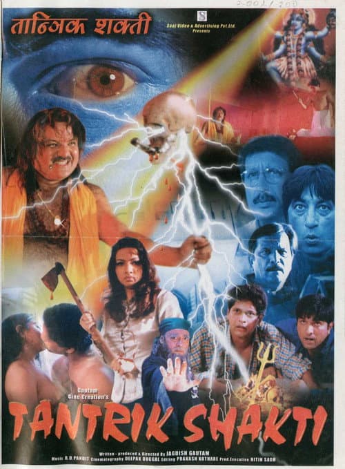 Tantrik Shakti — poster