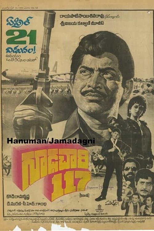 Gudachari 117 — poster