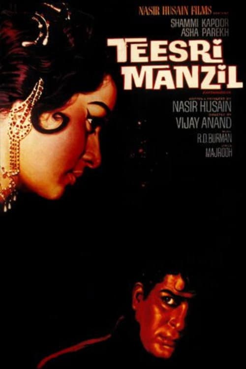 Teesri Manzil — poster