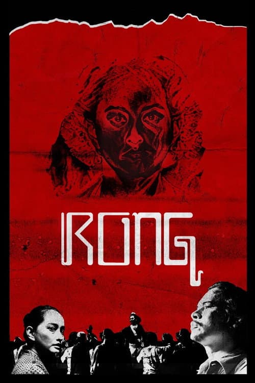 Rong — poster