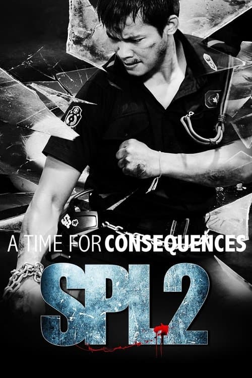SPL 2: A Time for Consequences — poster