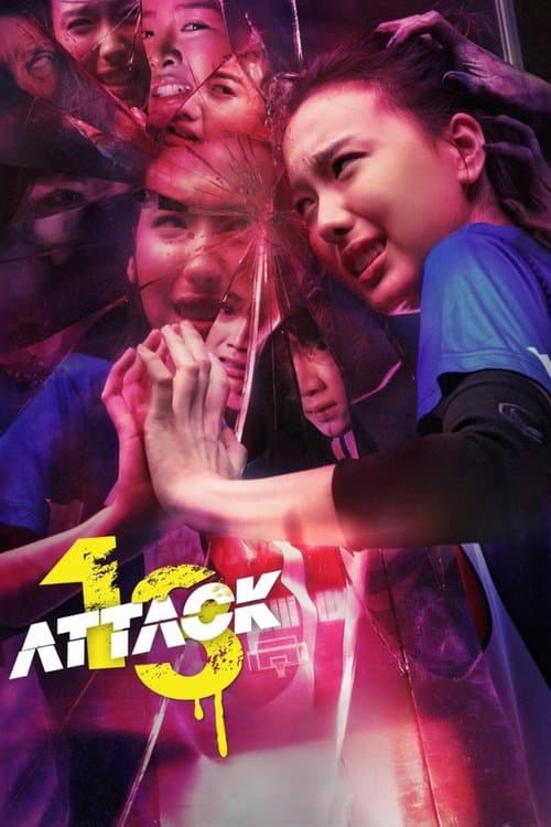 Attack 13 — poster
