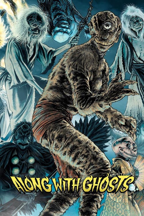 Yokai Monsters: Along with Ghosts — poster