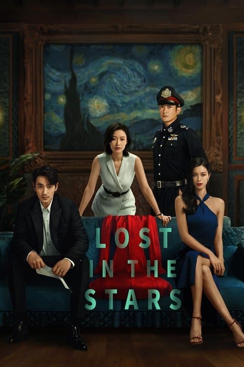 Lost in the Stars — poster