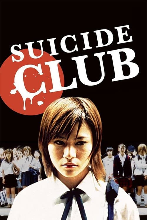 Suicide Club — poster