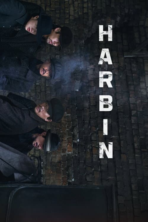 Harbin — poster