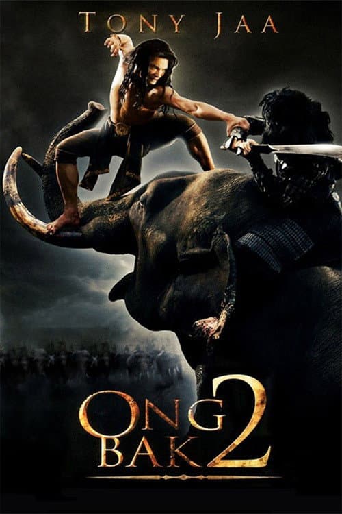Ong Bak 2 — poster