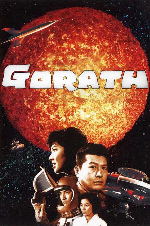 Gorath — poster