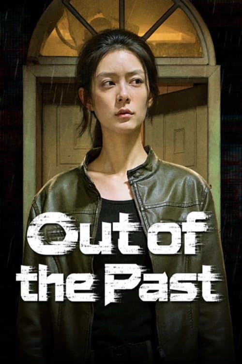 Out of the Past — poster