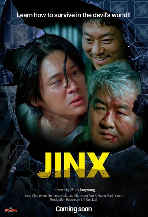 Jinx — poster
