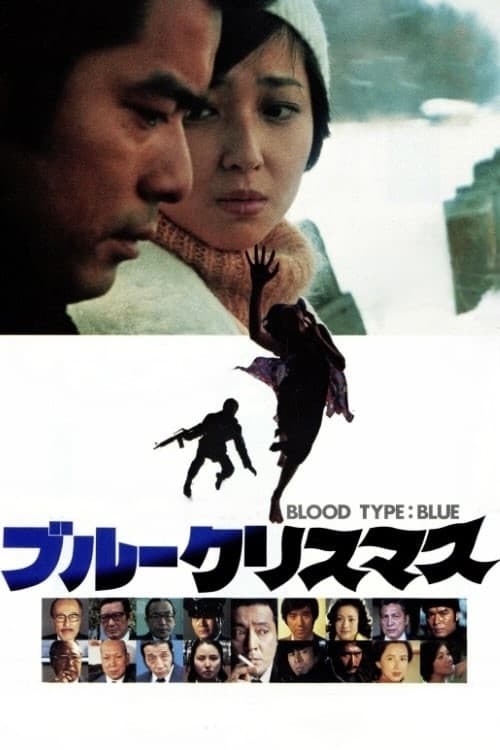 Blood Type: Blue — poster
