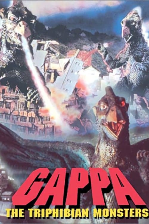 Gappa, the Triphibian Monster — poster